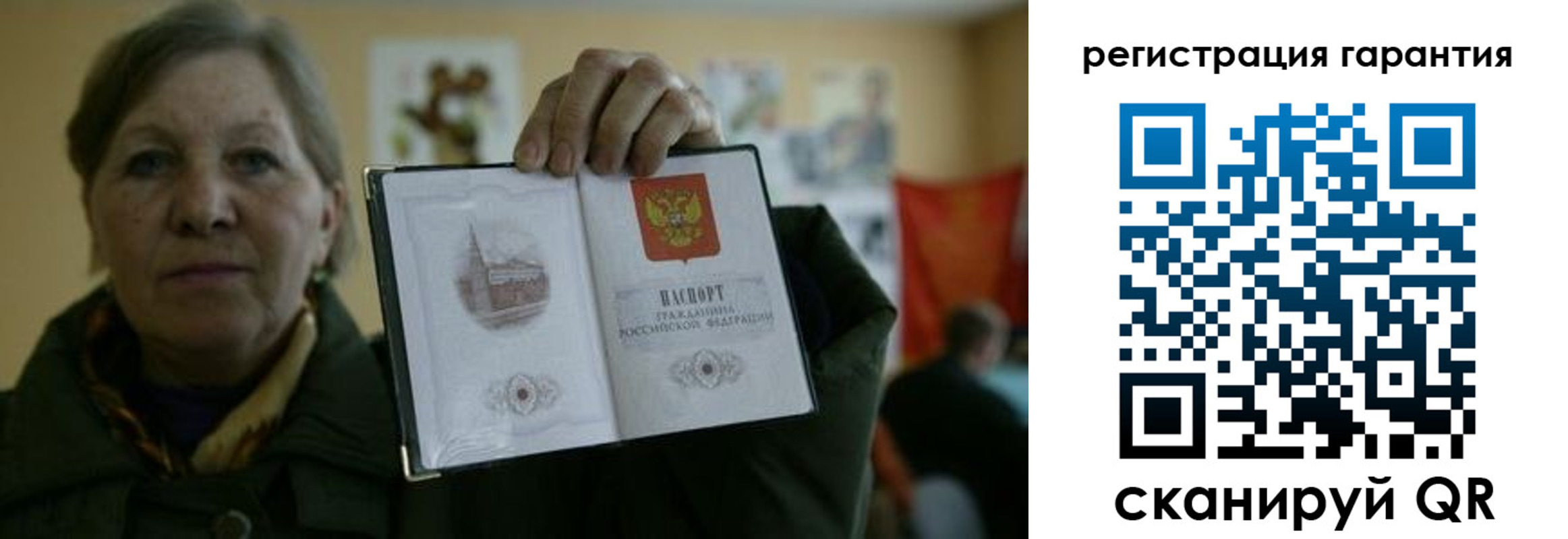 пропишу в квартире в Сураже