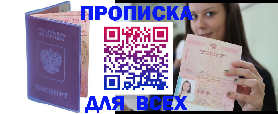 регистрация для школы в Сураже